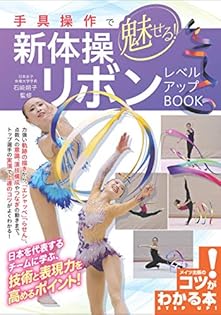 Amazon.co.jp: 石﨑 朔子: 本、バイオグラフィー、最新アップデート
